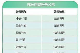 ?这气势！天津奥体中心4万多球迷集体大合唱《歌唱祖国》