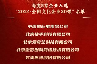 数据机构预测英超夺冠概率：利物浦33.9%，曼城26.9%，枪手28.8%